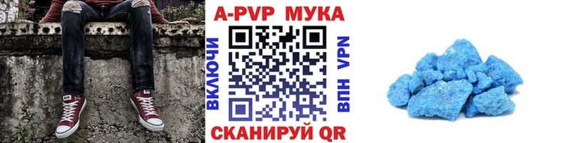 Купить наркотики цена Безенчук A-PVP  Кокаин  АМФ  Конопля  МДМА  МЕФ 