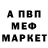 ТГК гашишное масло MrDriver1994