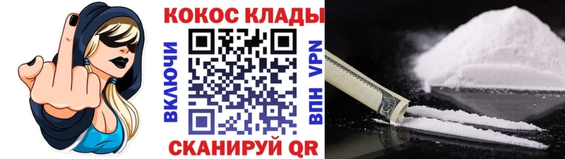 цены   Безенчук  mega ТОР  COCAIN FishScale 