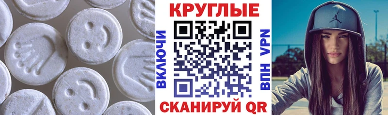 Экстази круглые Безенчук