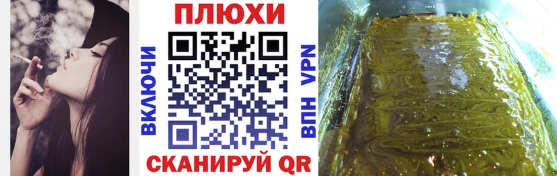 что такое   Безенчук  Гашиш Изолятор 