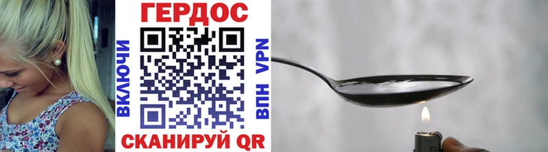 Героин VHQ  Безенчук 