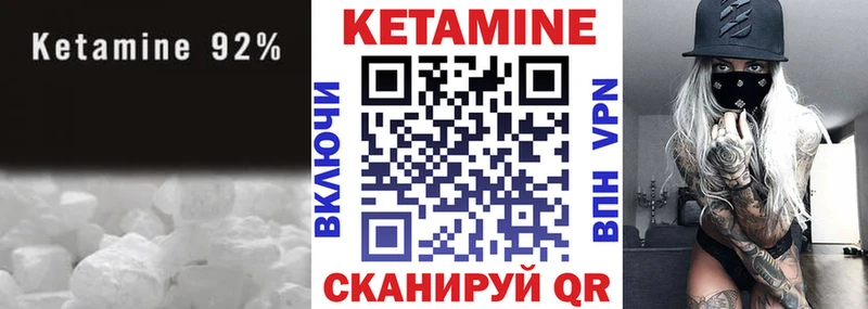 КЕТАМИН ketamine  мориарти как зайти  Безенчук 