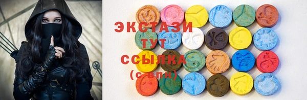 MDMA Баксан