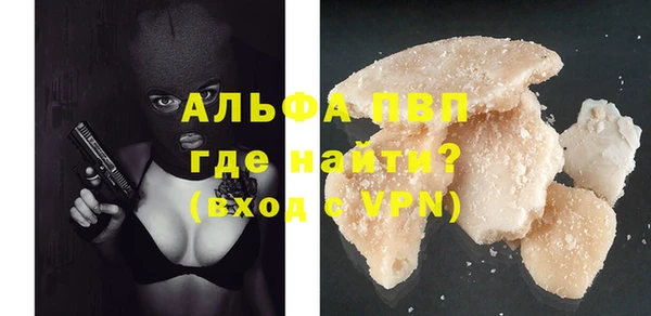 спиды Балабаново