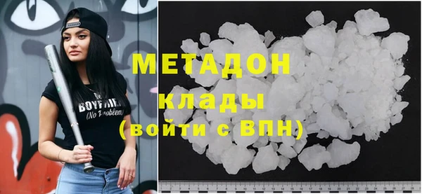 спиды Балабаново