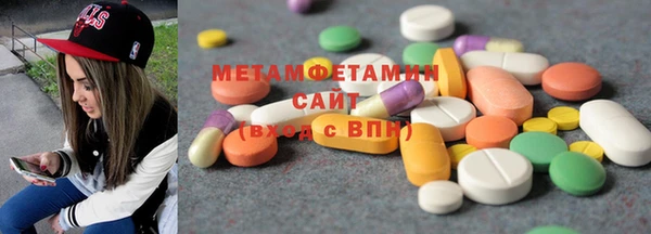 спиды Балабаново