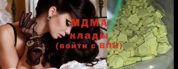 спиды Балабаново