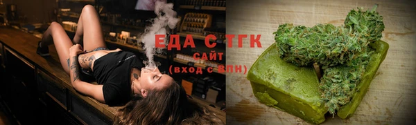 спиды Балабаново