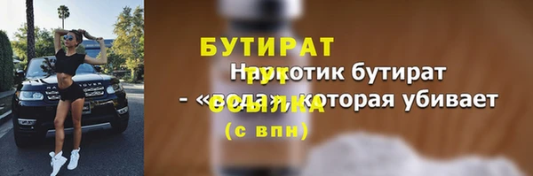 MDMA Баксан
