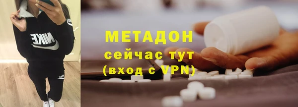 спиды Балабаново
