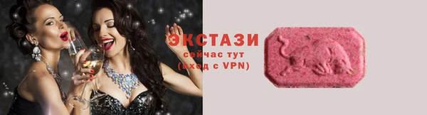 спиды Балабаново