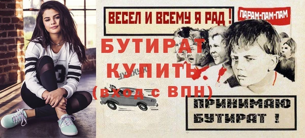 ешки Балахна