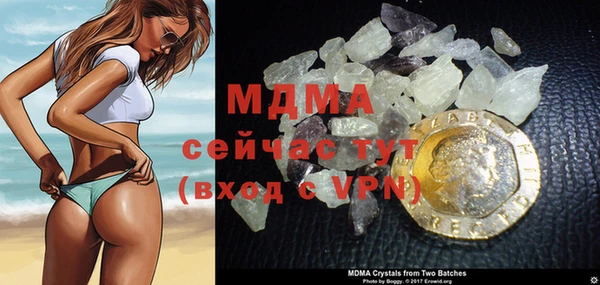 MDMA Баксан
