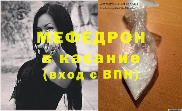 спиды Балабаново