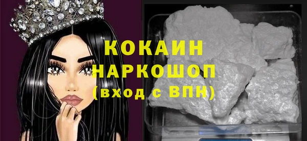 спиды Балабаново