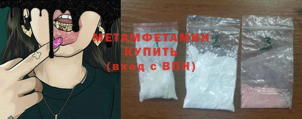 спиды Балабаново