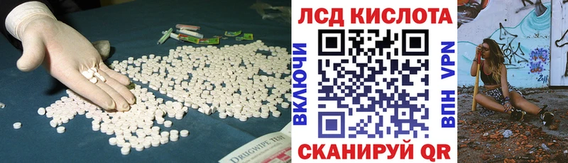 ЛСД экстази ecstasy  Безенчук 