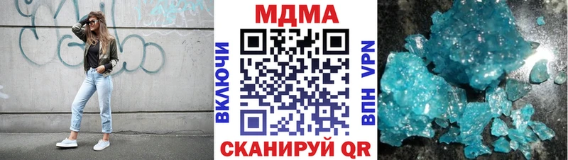 МДМА кристаллы  Безенчук 