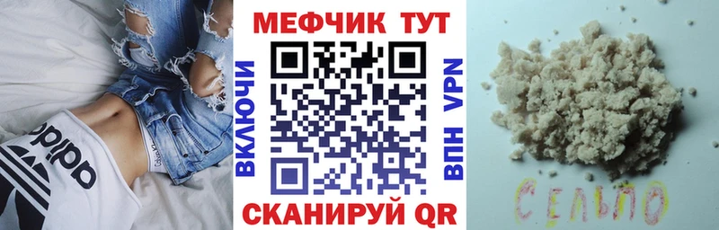 МЯУ-МЯУ VHQ  KRAKEN ССЫЛКА  Безенчук 