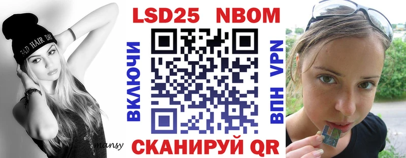 ссылка на мегу сайт  Безенчук  Наркотические марки 1500мкг  купить наркотик 