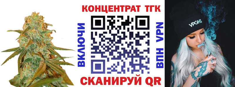 Дистиллят ТГК Wax дарк нет наркотические препараты Безенчук