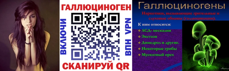 Псилоцибиновые грибы MAGIC MUSHROOMS  площадка наркотические препараты  Безенчук  наркотики 